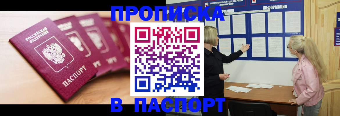 регистрация для дет. сада в Валуйках